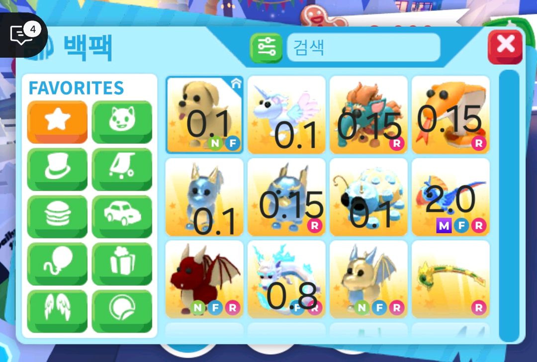 입양하세요 펫 판매합니다! 이미지