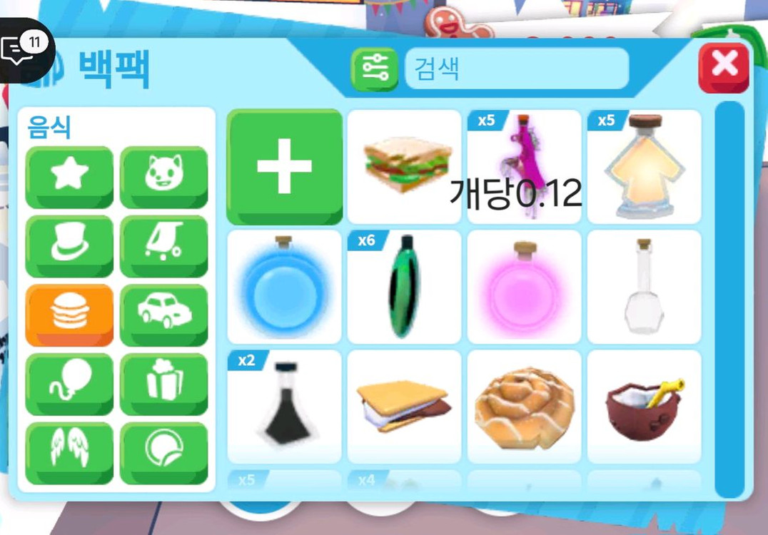 입양하세요 펫 판매합니다! 이미지