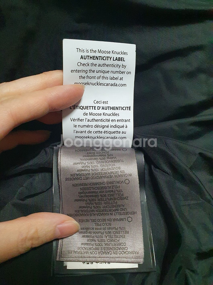 무스너클 블랙 롱패딩 XS 구스다운 슬림핏 (후드없음)--7