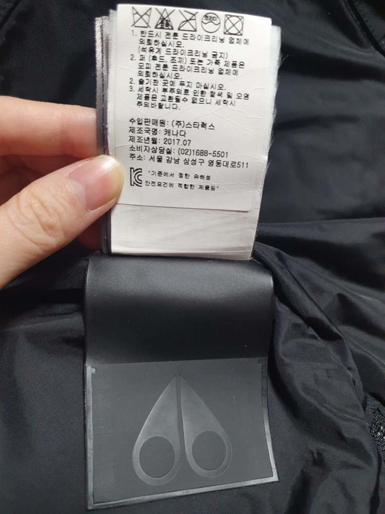 무스너클 블랙 롱패딩 XS 구스다운 슬림핏 (후드없음) 이미지