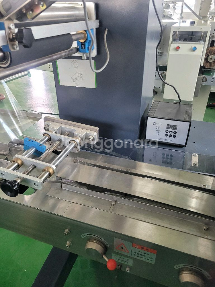 풀서보 삼면포장기계 롤폭45cm--2