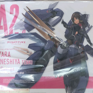 앨리스 기어 아이기스 카네시야 시타라 [텐키] Ver.가네샤 이미지