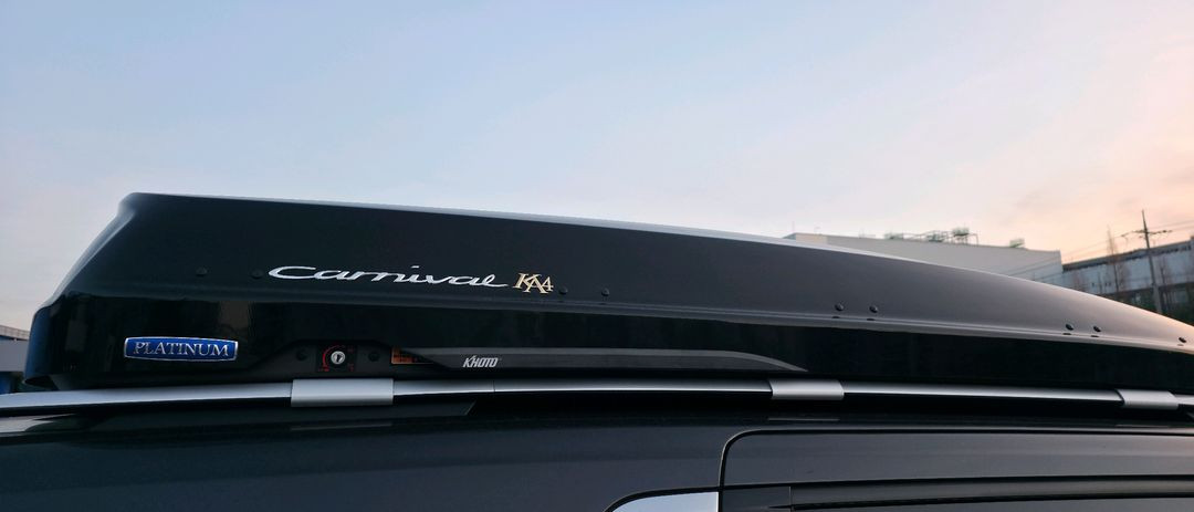 카니발 고토 루프박스 KA4--1