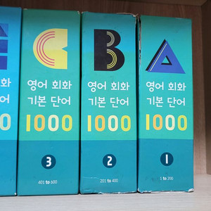 영어 회화 기본단어 1000