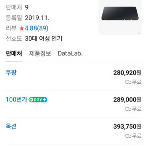 삼성 인덕션 2구 ( 전기레인지 ) NZ60R3703PK