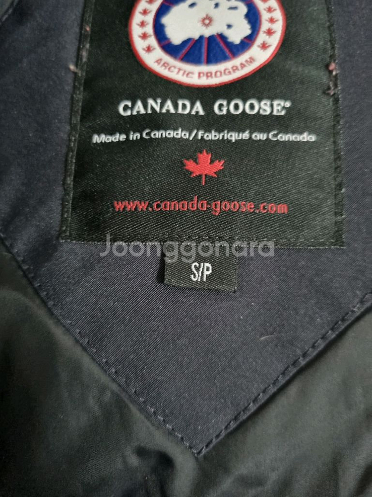 캐나다구스 샬럿 파카 패딩팝니다--5