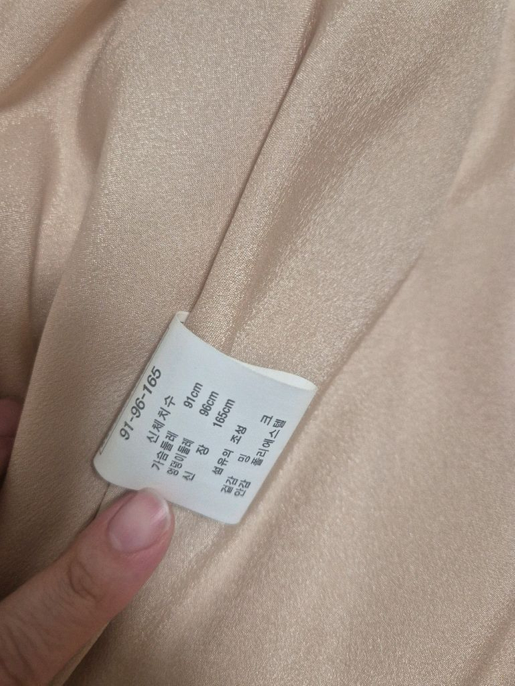 국제모피 사가로얄 팝니다 이미지