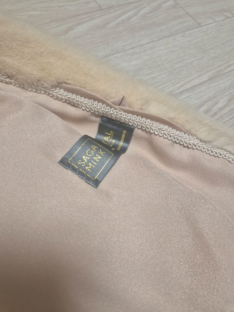 국제모피 사가로얄 팝니다 이미지