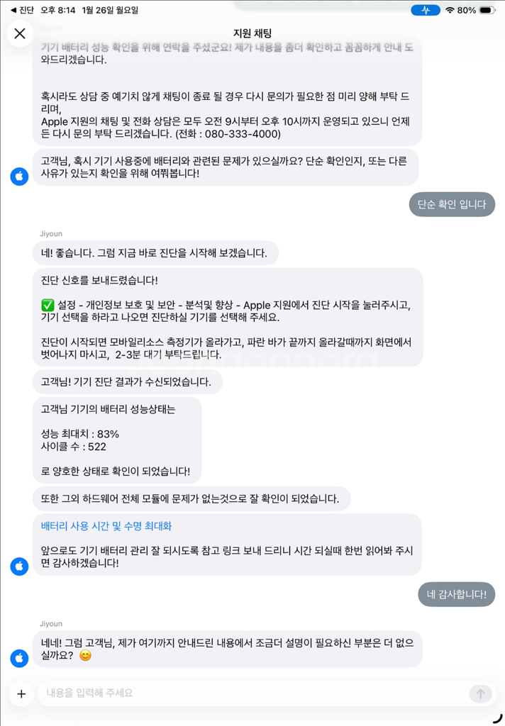 아이패드 에어 4세대 11인치 64GB wifi 그린--6