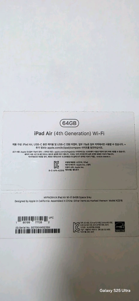 아이패드 에어4 64GB 부품용 이미지