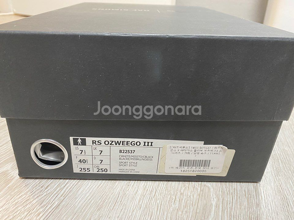 아디다스 라프시몬스 오즈위고3 스니커즈--1