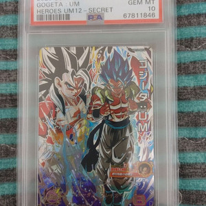 드래곤볼 PSA10등급 카드 판매합니다