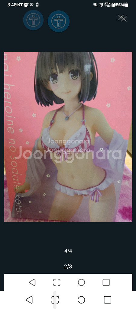 (개봉) 굿스마일 카토 메구미 판타지아 문고 대감사제 수영복 ver 피규어--1