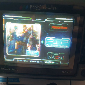 레트로 휴대용 TV