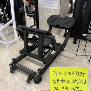 개선 힙쓰러스트 판매합니다