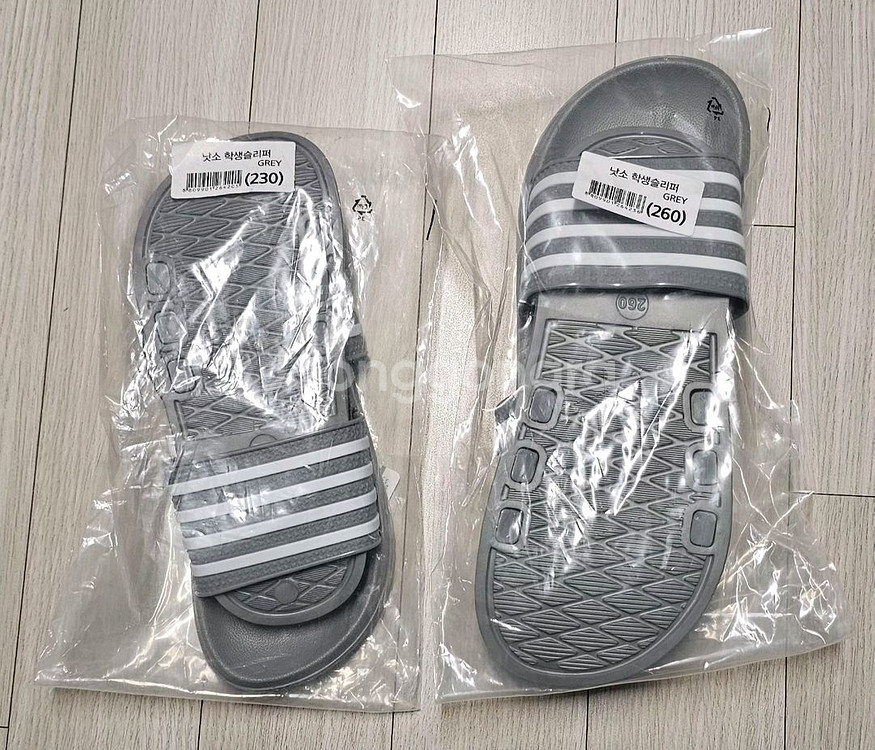 낫소 슬리퍼 / 실내화 230사이즈/260사이즈 새상품--1