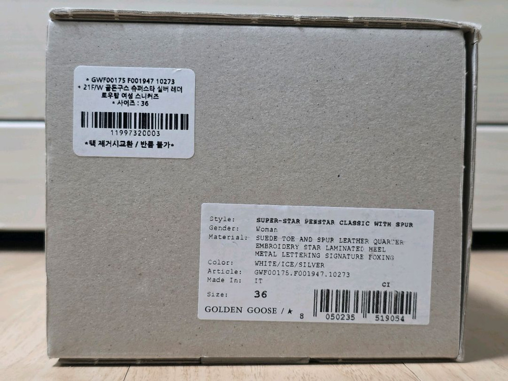 골든구스 슈퍼스타 36사이즈 새상품. 마지막 가격.--7