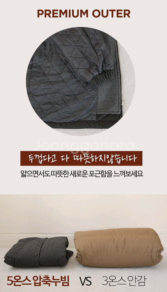 후드 누빔 점퍼--4