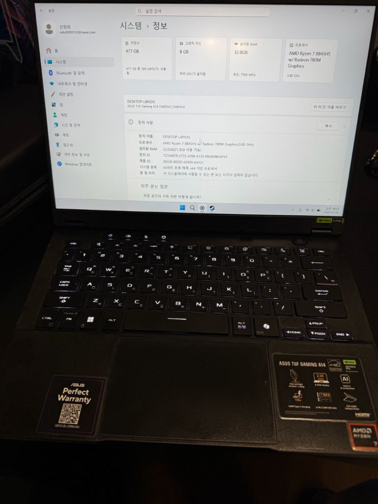 asus tuf a14 4060 순정 팝니다--1