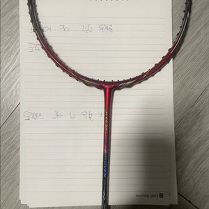 테크니스트 오펜스jh-v 우븐