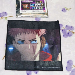 주술회전 시부야사변 이타도리 유지 핸드타올