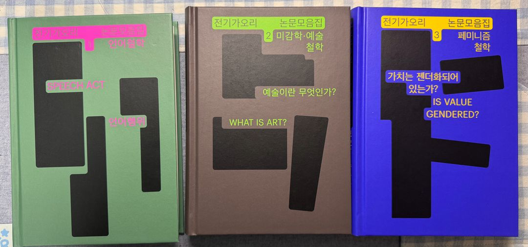 전기가오리 단행본 서적 판매(1) 이미지