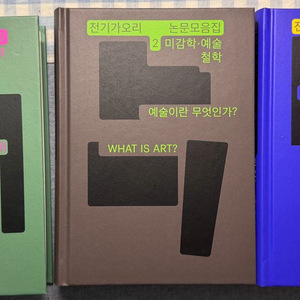 전기가오리 단행본 서적 판매(1) 이미지