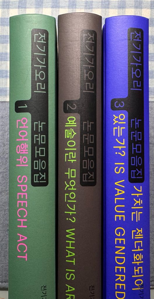 전기가오리 단행본 서적 판매(1) 이미지