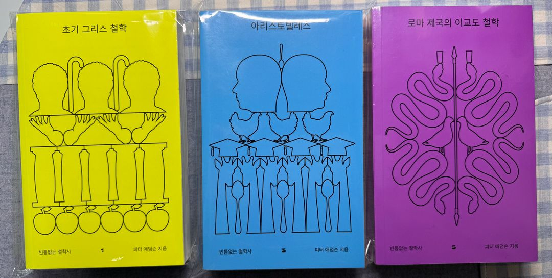 전기가오리 단행본 서적 판매(1) 이미지