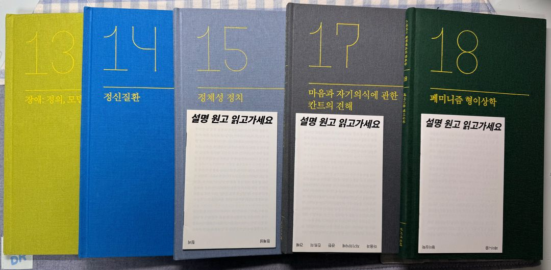 전기가오리 단행본 서적 판매(1) 이미지