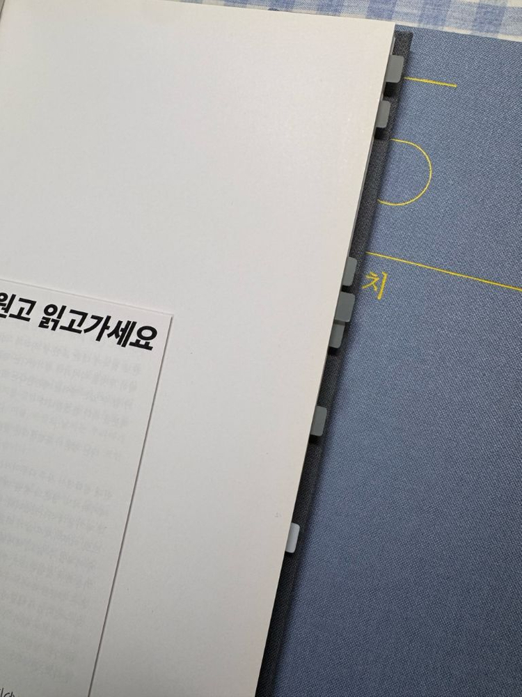 전기가오리 단행본 서적 판매(1) 이미지