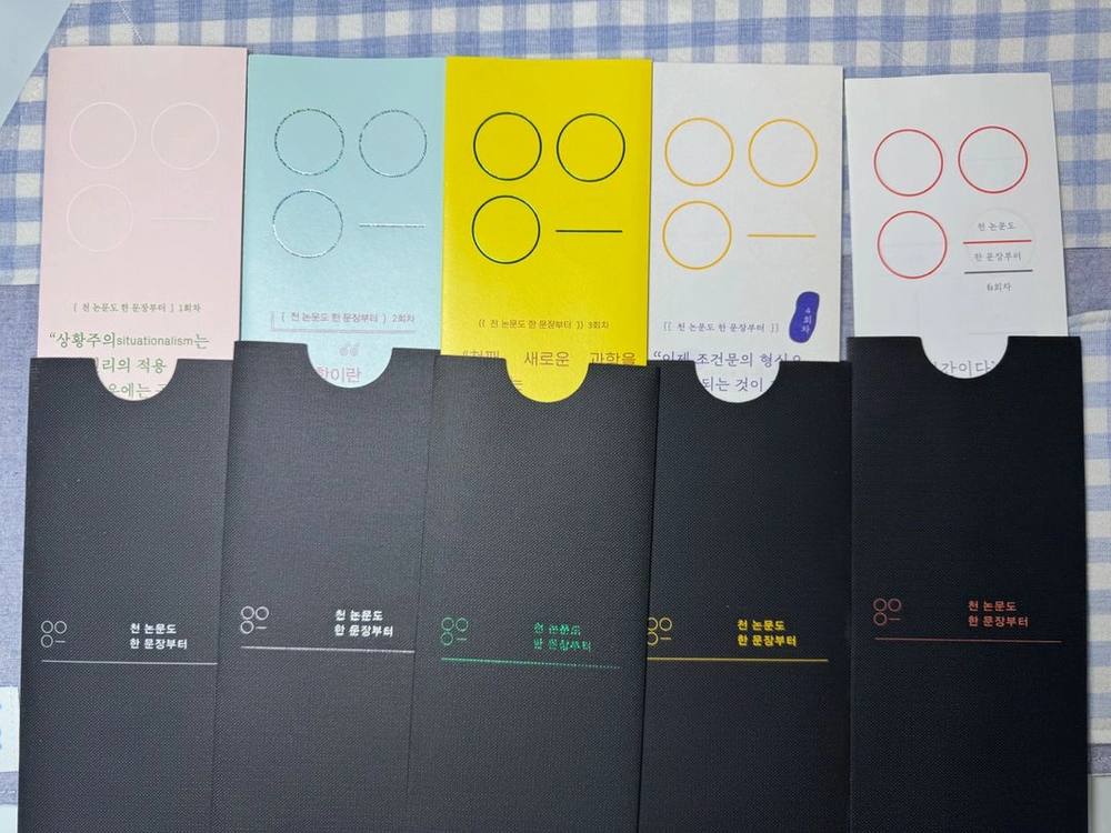 전기가오리 단행본 서적 판매(1) 이미지
