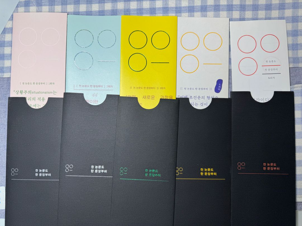 전기가오리 단행본 서적 판매(1) 이미지