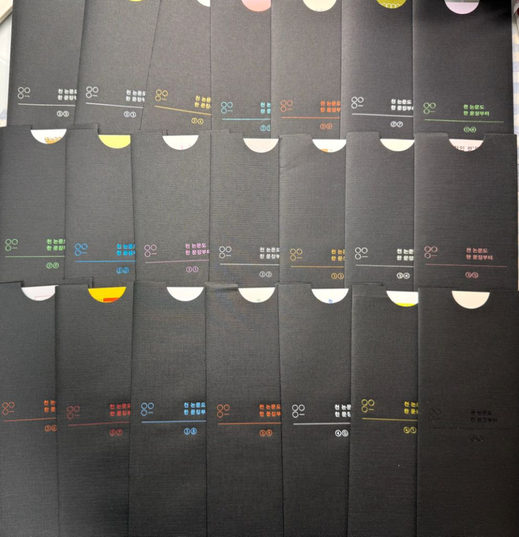 전기가오리 단행본 서적 판매(1) 이미지