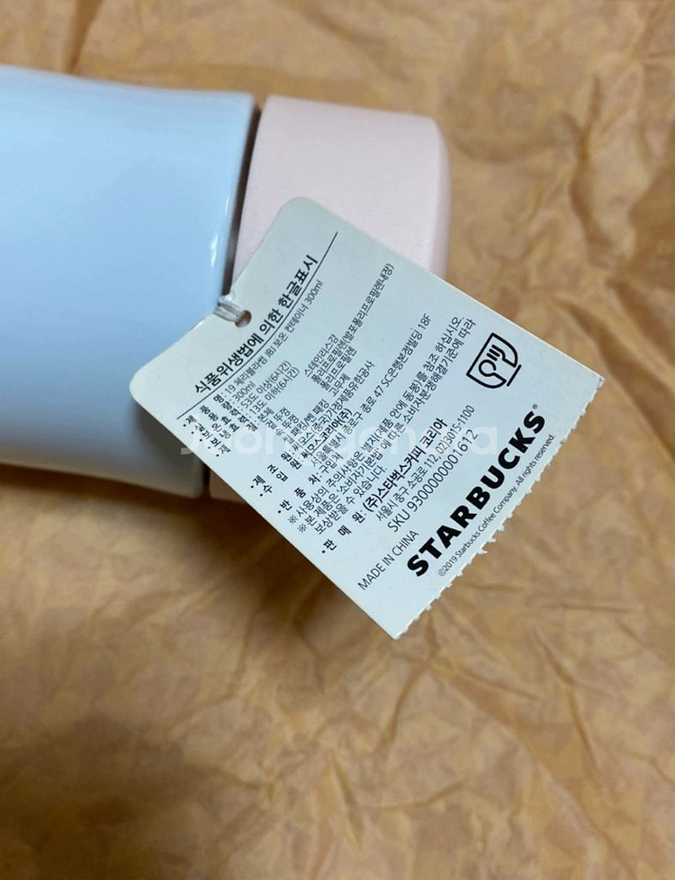 새제품) 스타벅스 벚꽃 보온통, 죽통, 이유식통, 도시락 컨테이너 300ml--5