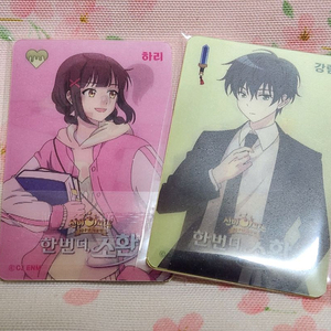 신비아파트 렌티큘러 카드 이미지