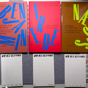 전기가오리 단행본 서적 판매(2) 이미지