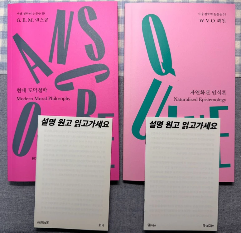 전기가오리 단행본 서적 판매(2) 이미지