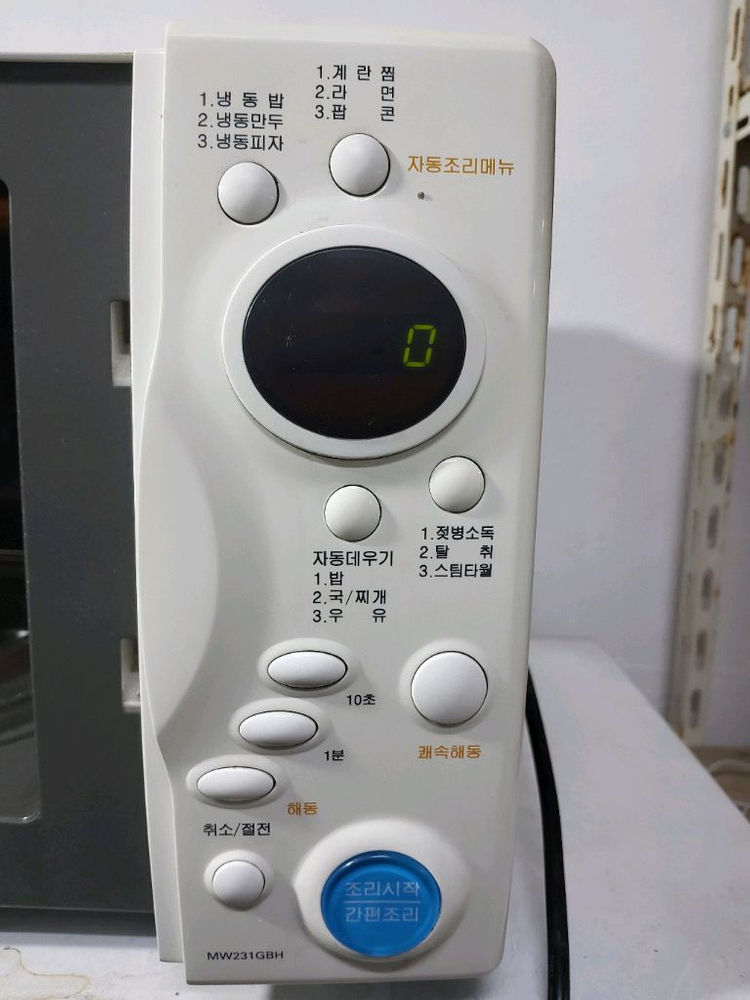 사랑해요 LG전자레인지(23리터)--2