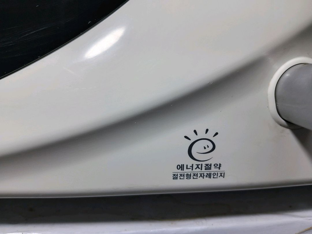 사랑해요 LG전자레인지(23리터)--3