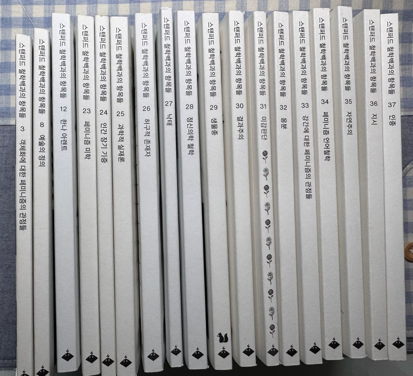 전기가오리 단행본 서적 판매(3) 이미지