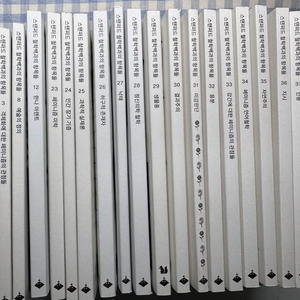 전기가오리 단행본 서적 판매(3) 이미지