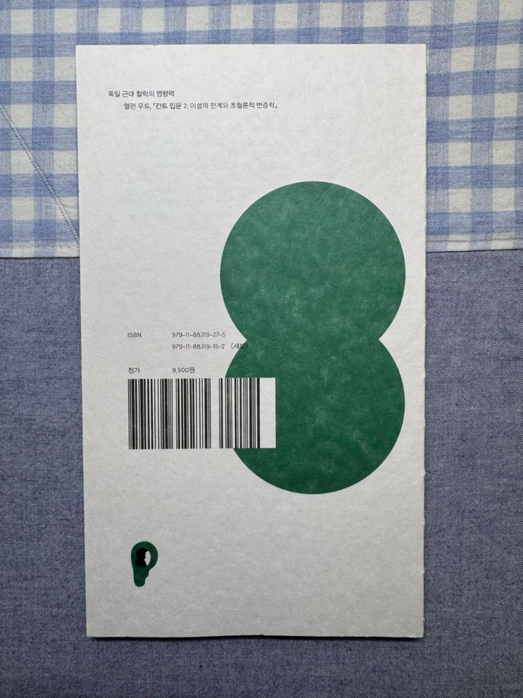 전기가오리 단행본 서적 판매(3) 이미지