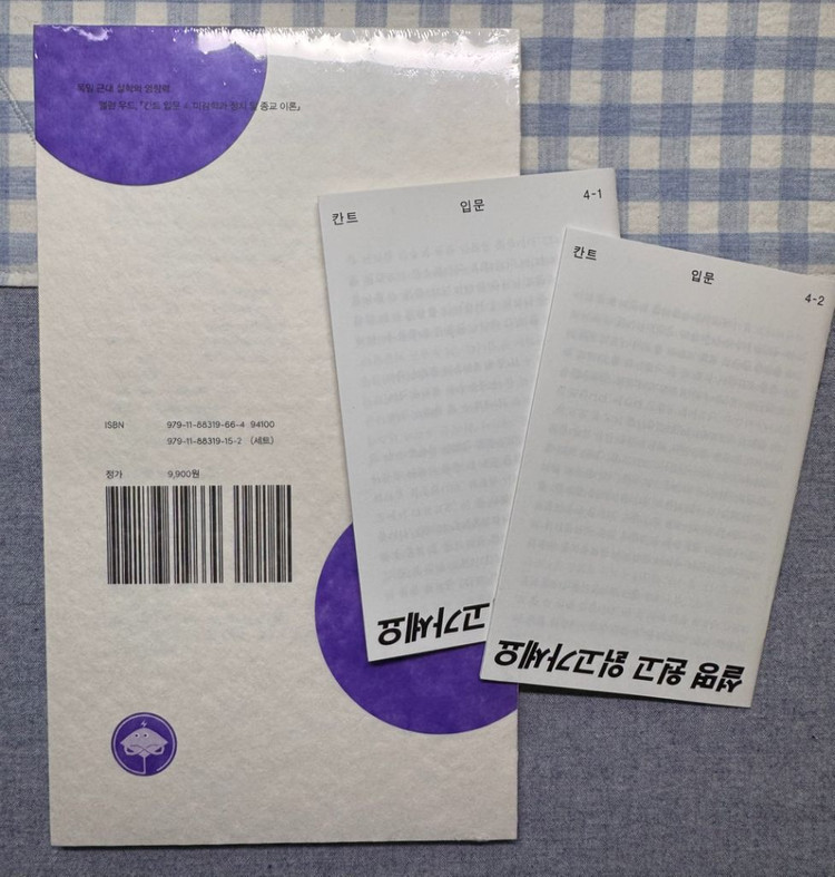 전기가오리 단행본 서적 판매(3) 이미지