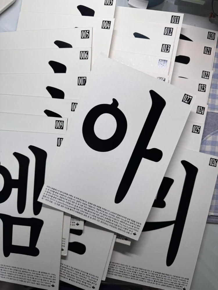 전기가오리 단행본 서적 판매(3) 이미지