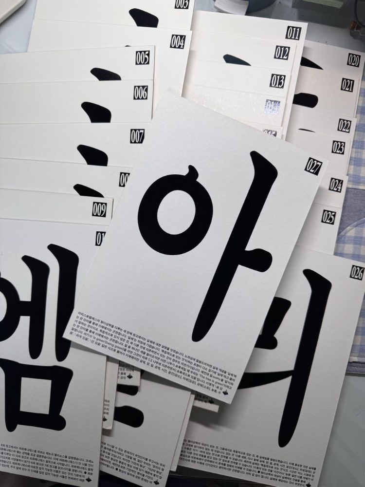 전기가오리 단행본 서적 판매(3) 이미지