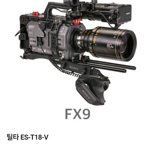 신품급> 소니 시네마캠 XDCAM PXW-FX9 틸타 V마운트 케이지리그