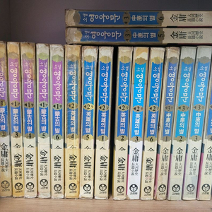 영웅문 전집 1,2,3부 전집 18권 세트