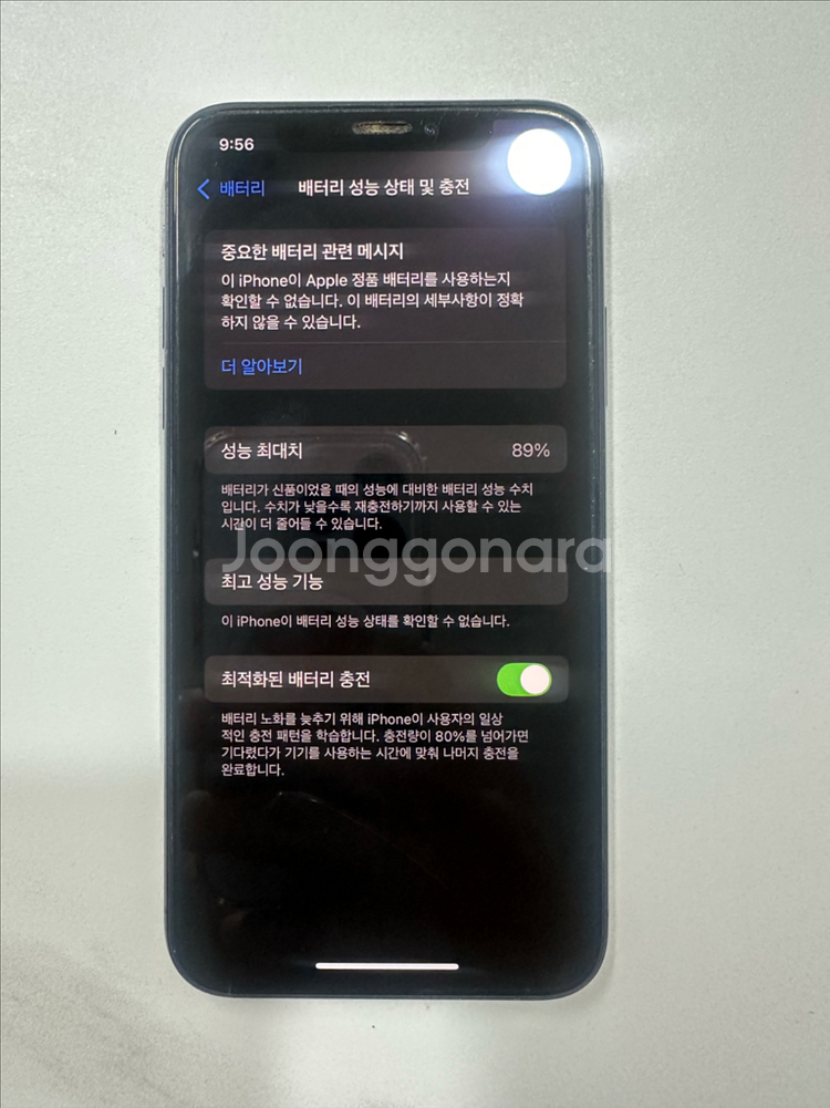 아이폰xs 256기가 팝니다--2