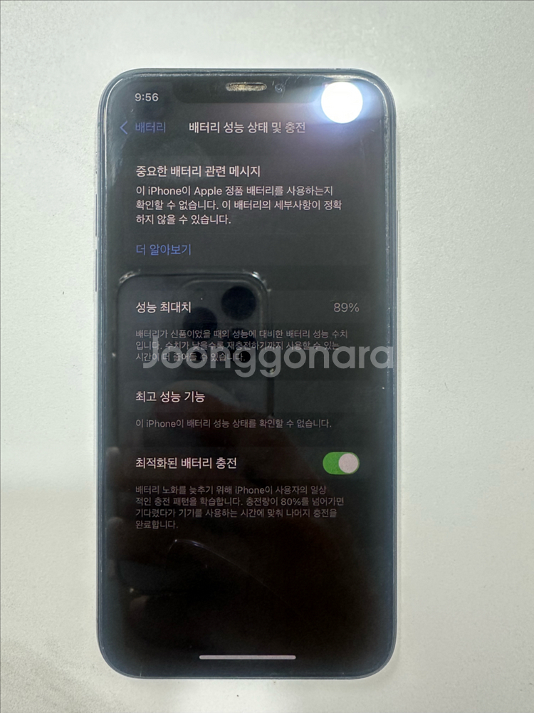 아이폰xs 256기가 팝니다--3